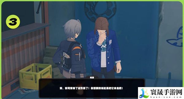 《绝区零》海藤的纪念币获取方法