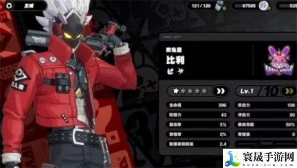 《绝区零》四星角色强度推荐
