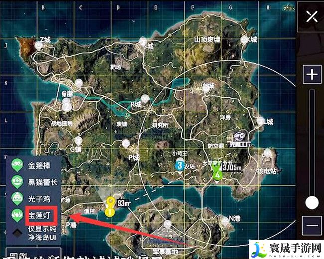 《和平精英》宝莲灯使用方法