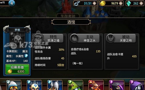 战斗手牌battlehand罗根使用心得 攻略教你应对变化