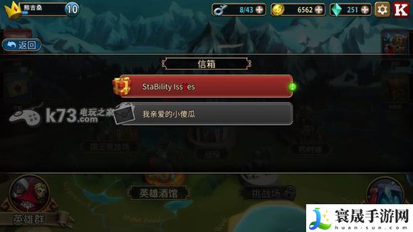战斗手牌BattleHand领礼包闪退解决方法 高效完成副本攻略总结