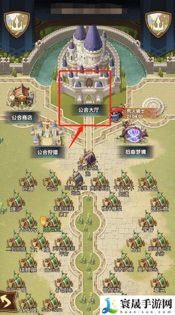 《剑与远征》申请加入公会流程