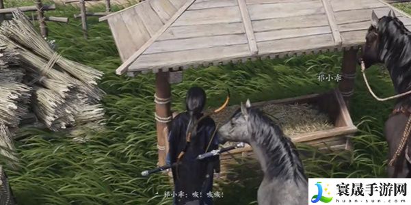 《燕云十六声》伏马庄祁氏家驯任务攻略