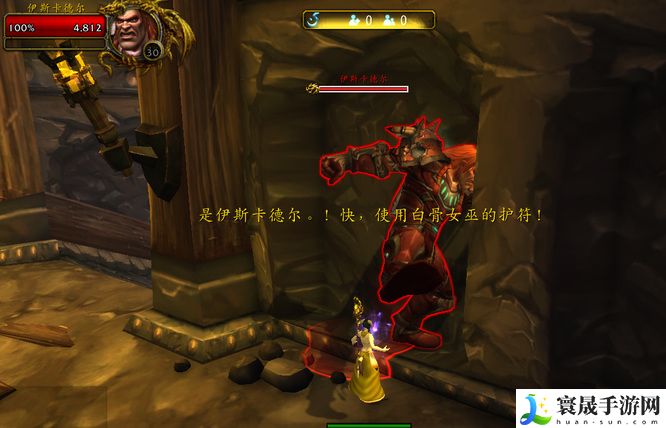 《魔兽世界》找到古代英雄任务完成方法