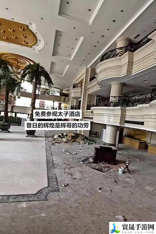 GGY钙2022太子酒店