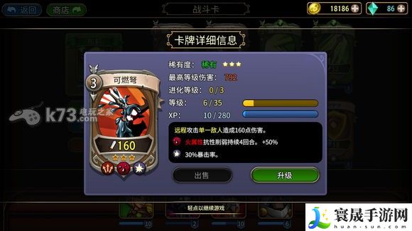 战斗手牌battlehand弓手布莉卡组推荐 战斗风格选择与流派特点分析