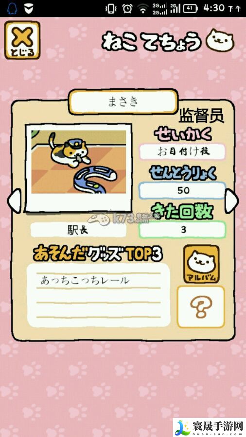 猫咪后院性猫咪格翻译 提高战斗技巧的五大方法