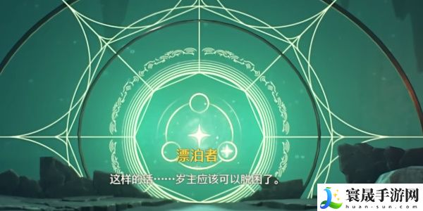 《鸣潮》眠龙庭解谜攻略