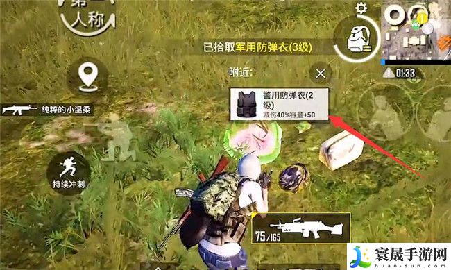 《和平精英》宝莲灯使用方法