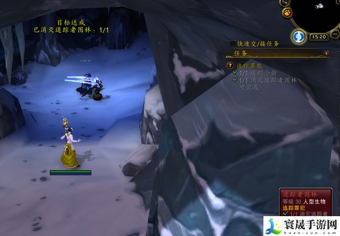 《魔兽世界》追踪罪犯任务完成方法