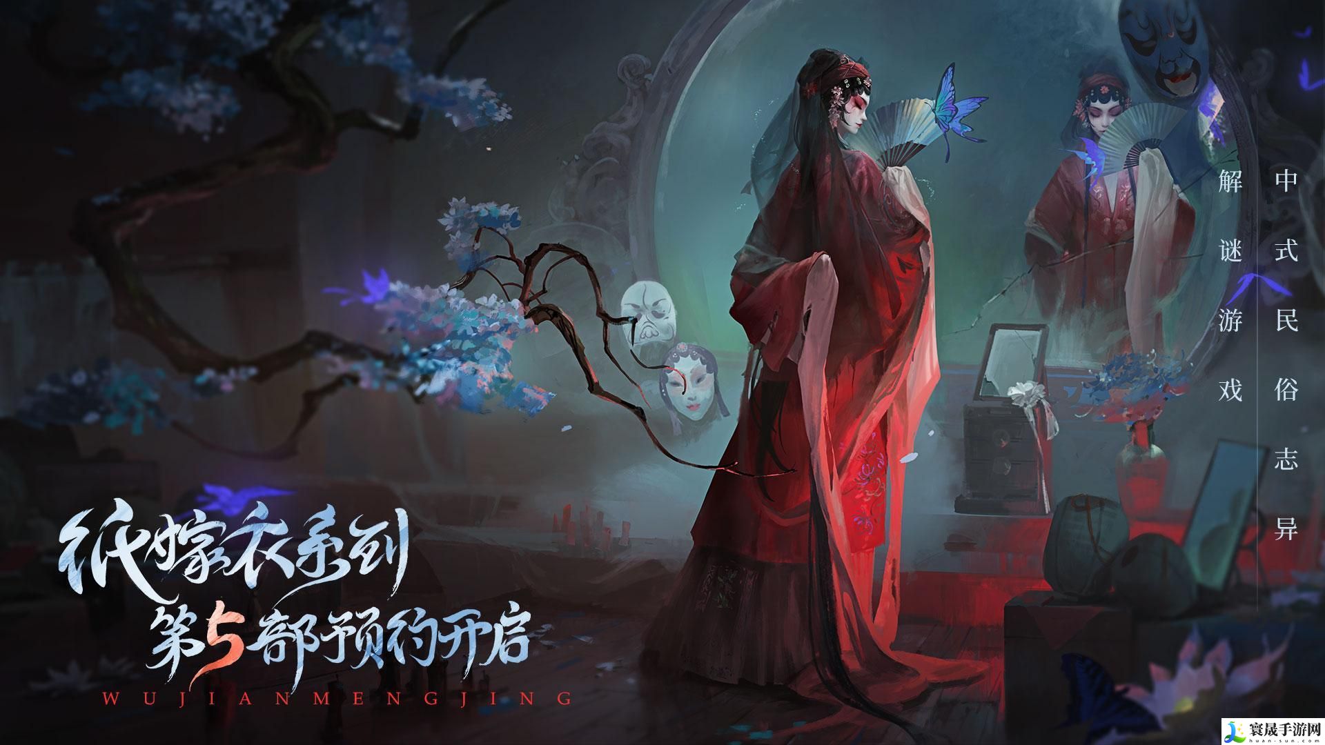 无间梦境第四章节怎么过-第四章节通关攻略
