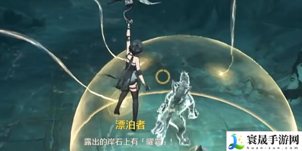 《鸣潮》眠龙庭解谜攻略