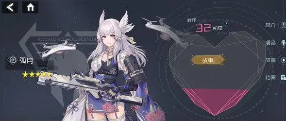 银河境界线暗星冷萃有什么用-暗星冷萃作用详情