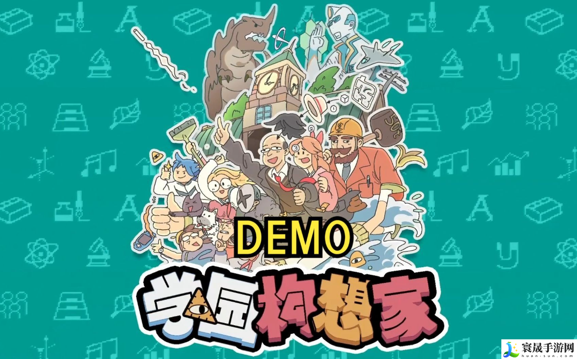 学园构想家铁手腕成就怎么解锁-铁手腕成就解锁技巧分享