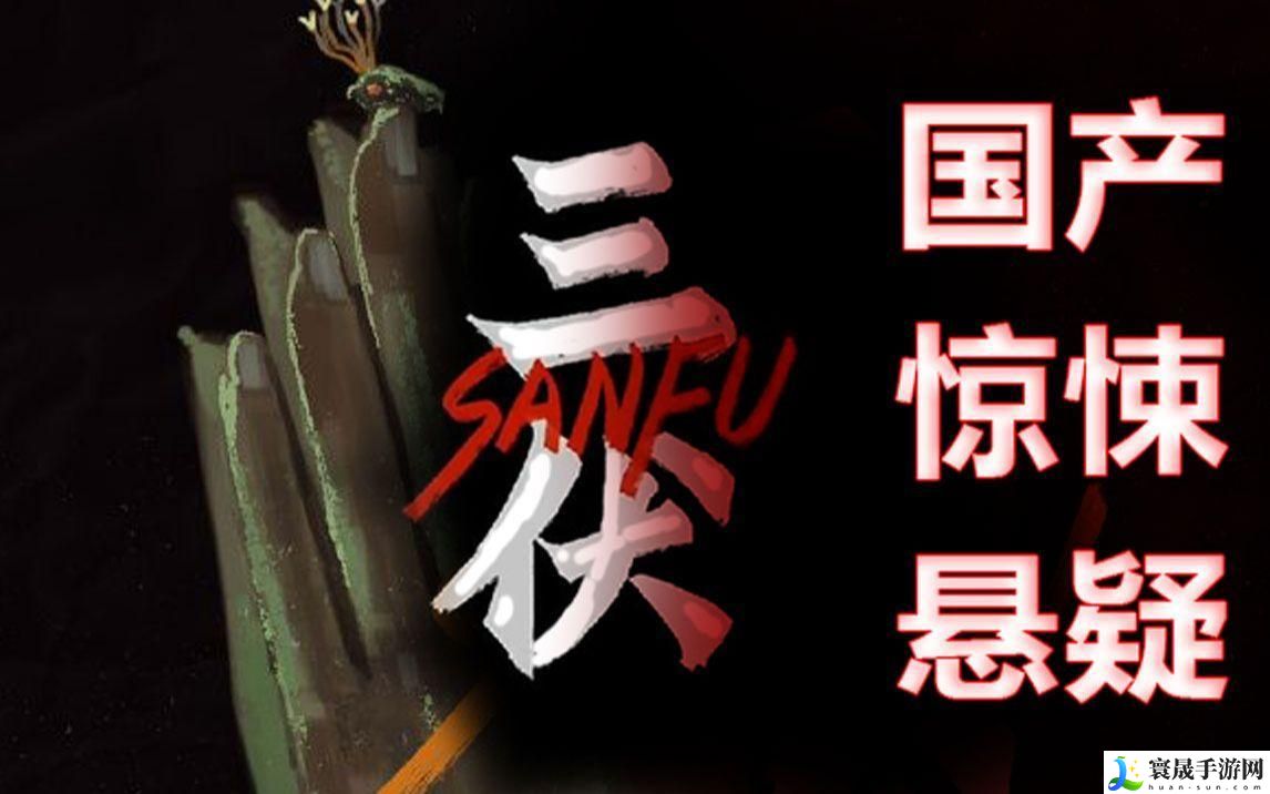 三伏第二章照片怎么获取-第二章照片获取方法分享