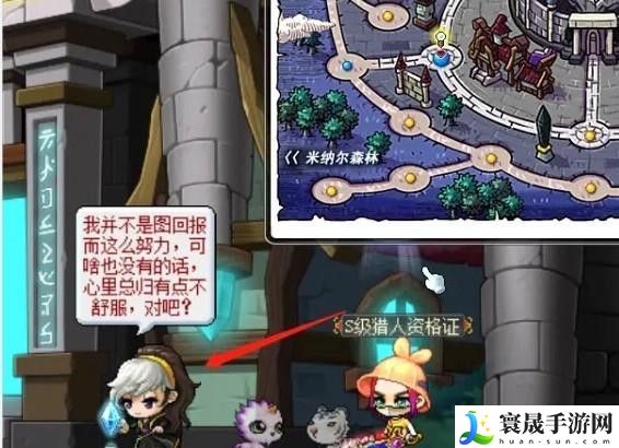 《冒险岛》反魔力凝聚器使用方法