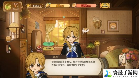 火山的女儿烈焰河事件攻略：协同作战共同击败强敌