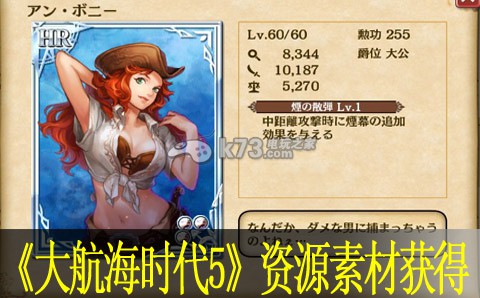 大航海时代5资源素材获得技巧 游戏经济系统与资源优化