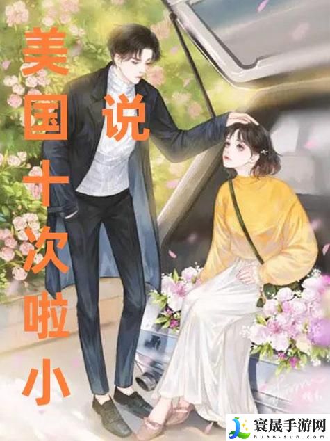 《言教授要撞坏了》[流鼻血]