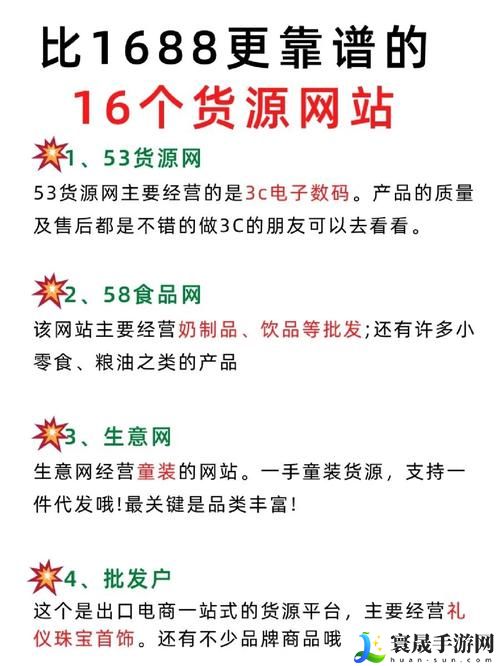 成品网站2677怎么进入