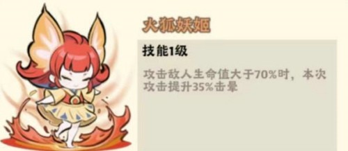 神器传说器灵搭配攻略:游戏中隐藏要素揭秘