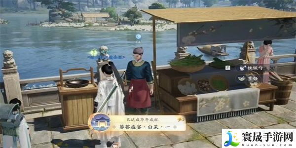 《射雕手游》饕餮盛宴白菜一成就攻略