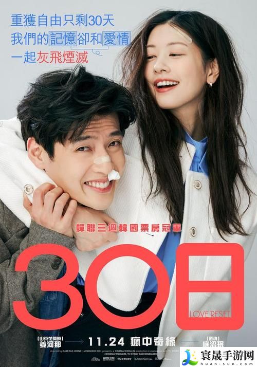 日韩剧在线观看免费全集电视剧