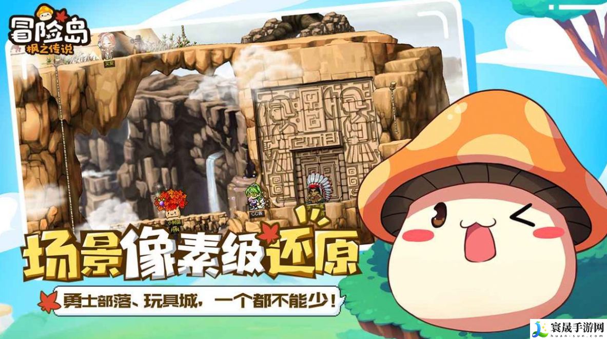 冒险岛枫之传说隐士强度如何-隐士职业介绍
