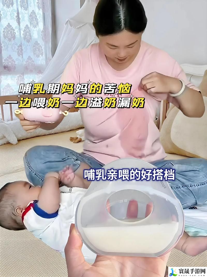 一边下奶一边吃敷视频