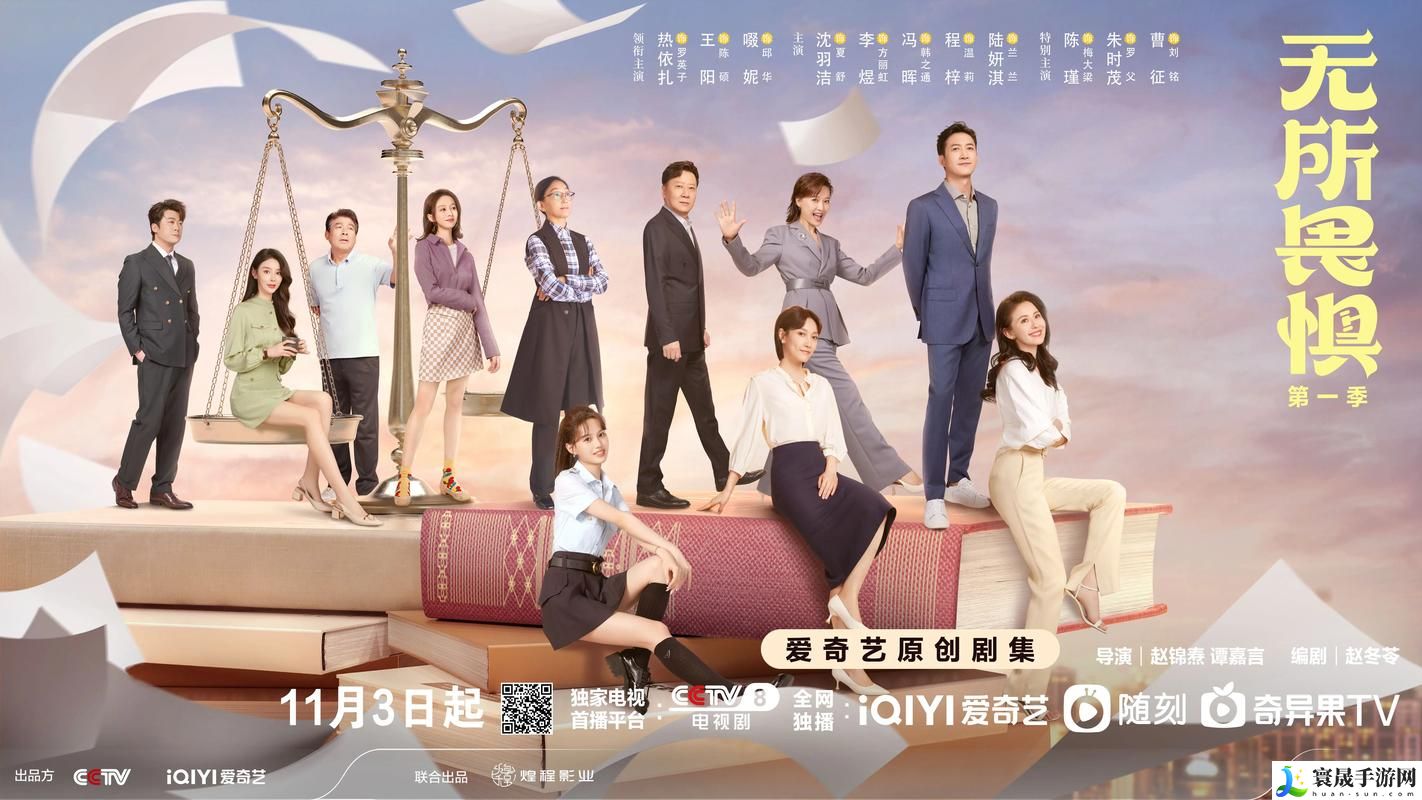 电视剧在线观看免费全集