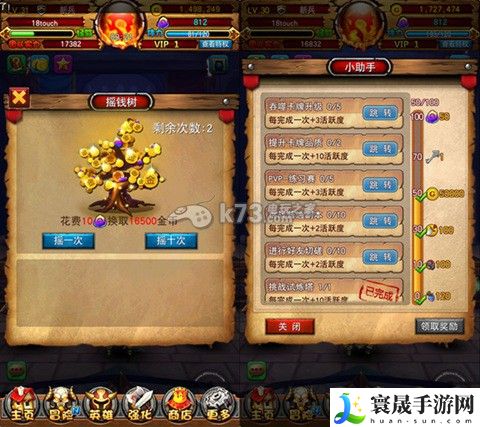 我叫MT全3D金币的获取途径 攻略助你技能突破