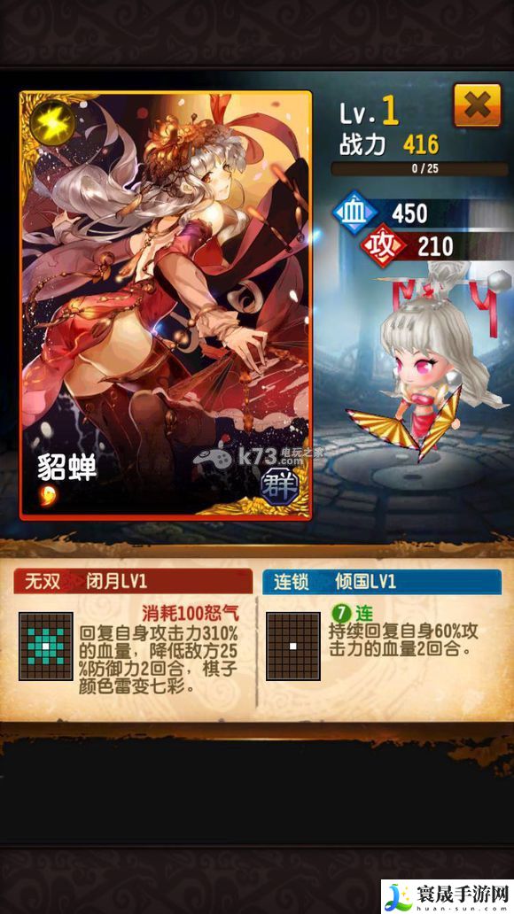 军师很忙最强武将排行 开局武将选择 动态天气系统应对策略，灵活应对环境变化