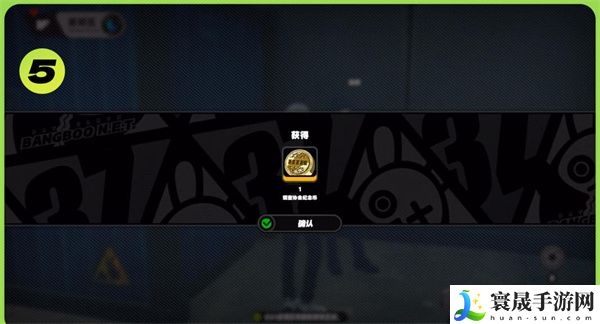 《绝区零》珍的纪念币获取方法