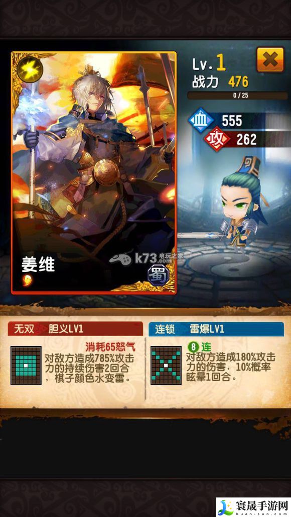 军师很忙最强武将排行 开局武将选择 动态天气系统应对策略，灵活应对环境变化