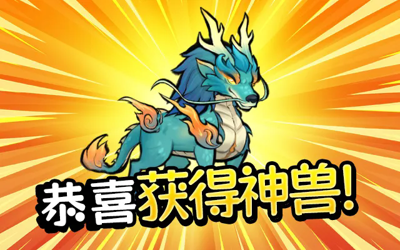 神器传说连击流玩法攻略：神秘任务全获取方案