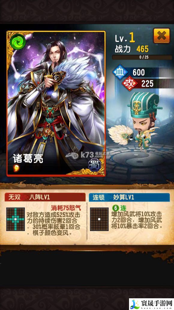 军师很忙最强武将排行 开局武将选择 动态天气系统应对策略，灵活应对环境变化