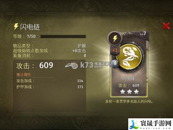 地牢猎手5双刀流心得 神秘装备制作分析
