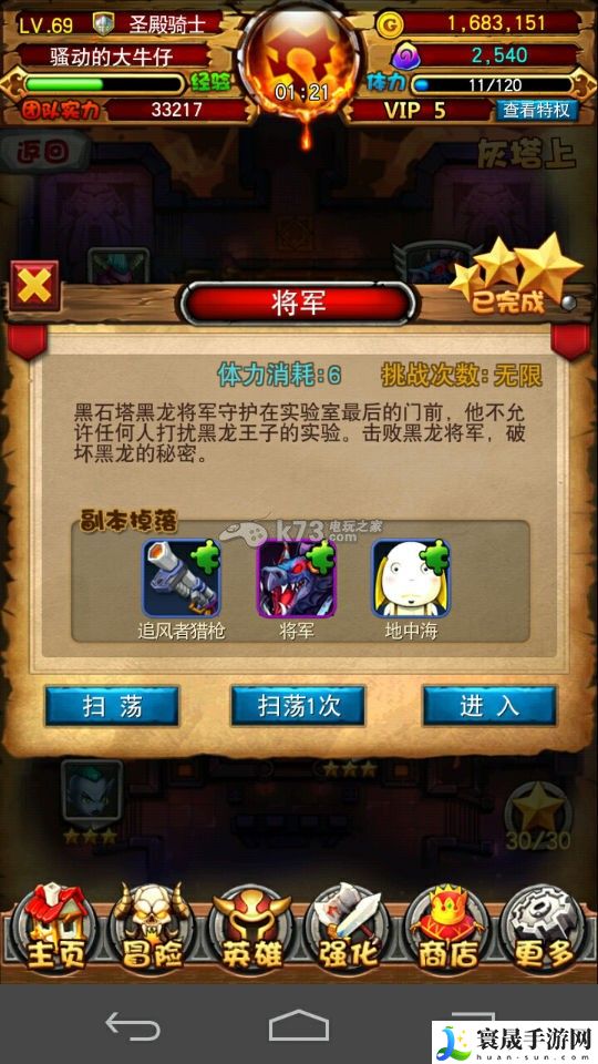 我叫MT全3D主角碎片掉落位置 任务流程与高效完成技巧