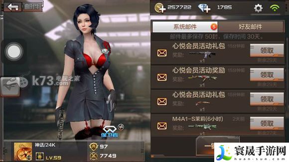 穿越火线枪战王者免费领苍龙AK的方法 boss战中如何最大化团队协作效果