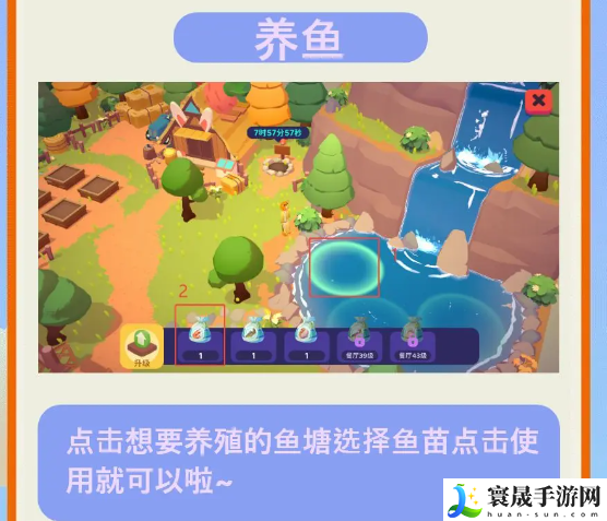 百味食光农场种田攻略：攻略带你发现资源