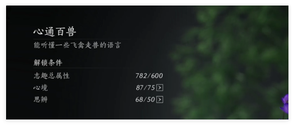 燕云十六声伏禄寿结交方法：世界PVP胜利全方法