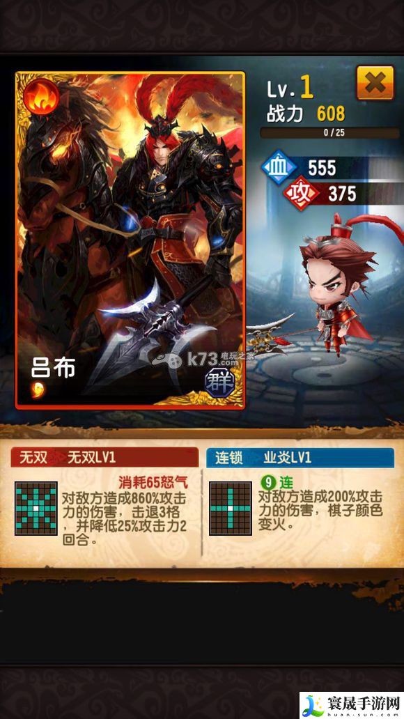 军师很忙最强武将排行 开局武将选择 动态天气系统应对策略，灵活应对环境变化