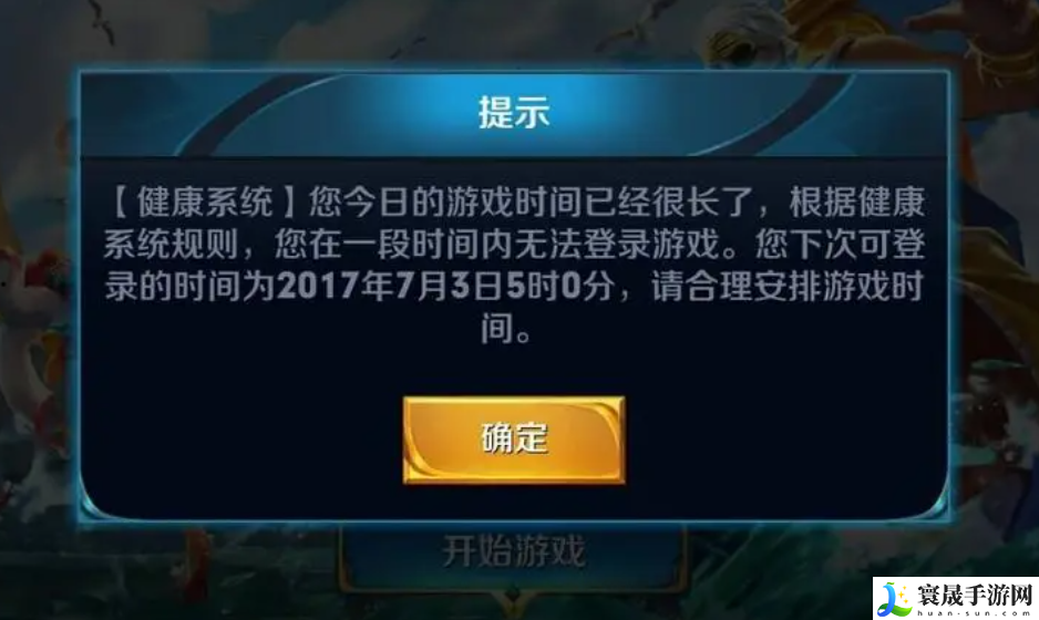 王者荣耀宝宝锁是什么-宝宝锁介绍详情