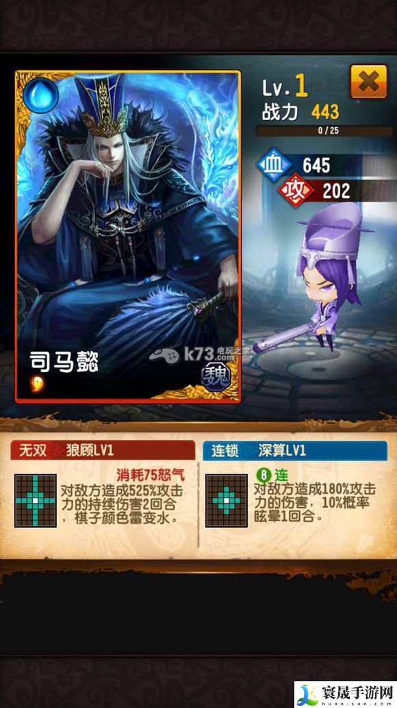 军师很忙最强武将排行 开局武将选择 动态天气系统应对策略，灵活应对环境变化