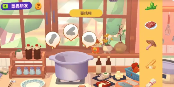 百味食光厨技对决厨师攻略技巧：攻略助你轻松获胜