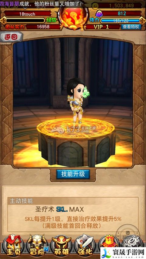 我叫MT全3D金币的获取途径 攻略助你技能突破