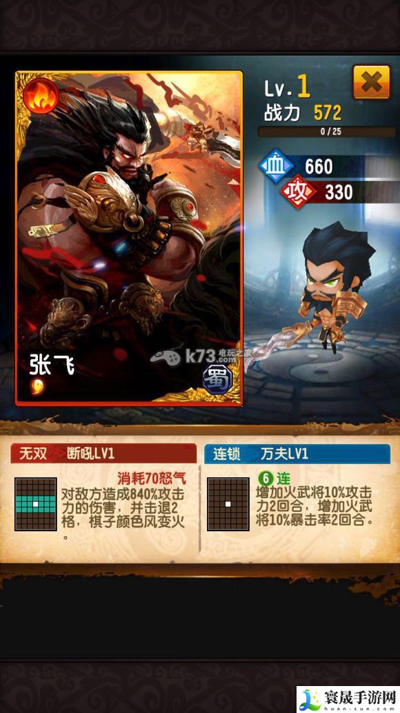 军师很忙最强武将排行 开局武将选择 动态天气系统应对策略，灵活应对环境变化