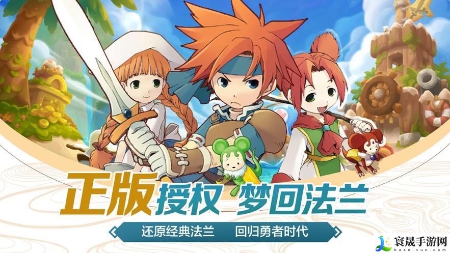 魔力宝贝回忆职业选择-职业选择推荐攻略