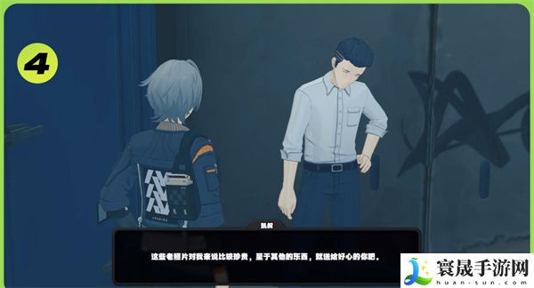 《绝区零》珍的纪念币获取方法