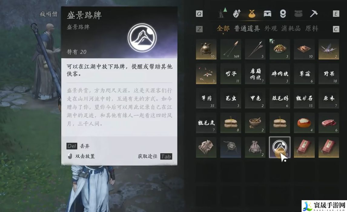 燕云十六声留言方法:在游戏中善于利用制高点和视野优势